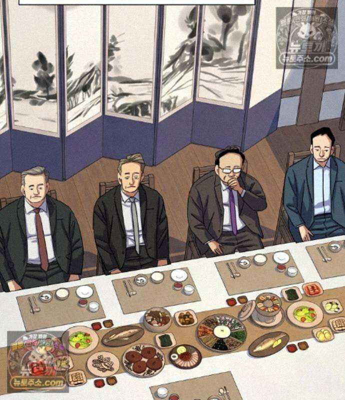 재벌집 막내아들 208화 10