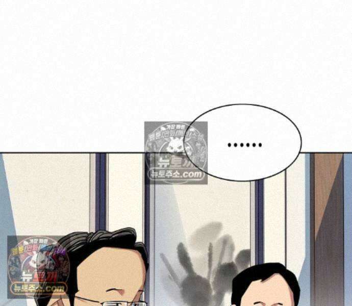 재벌집 막내아들 208화 16