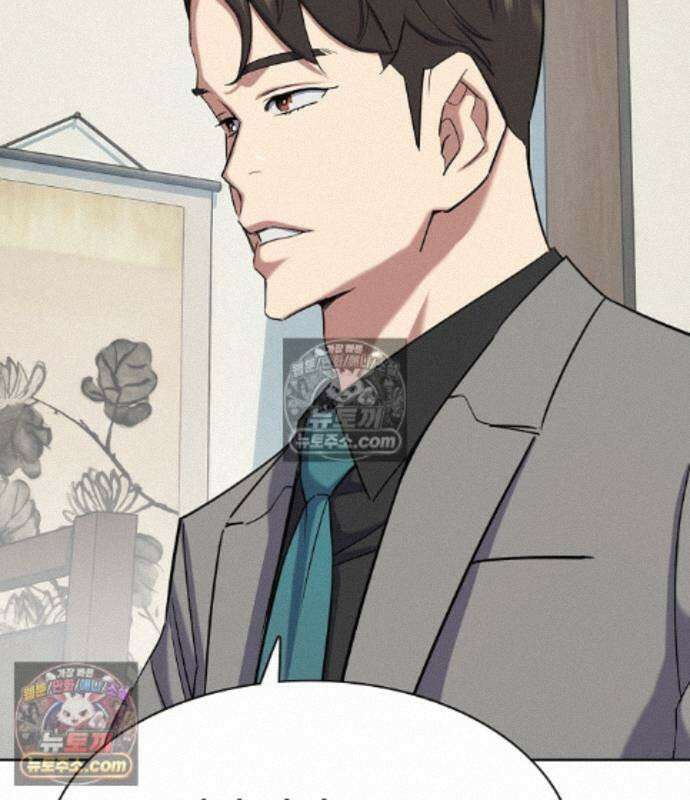 재벌집 막내아들 208화 21