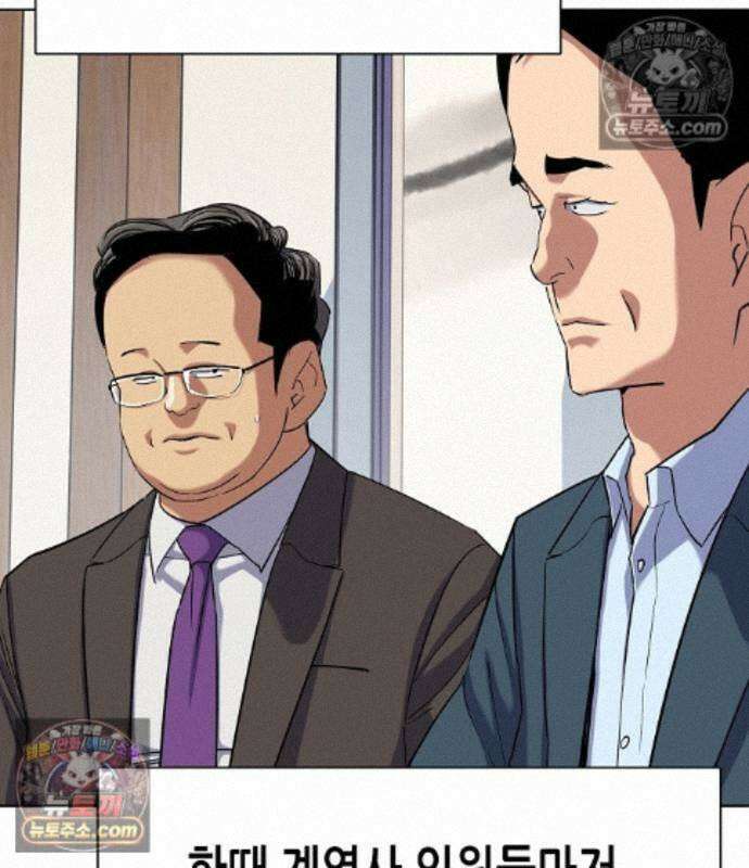 재벌집 막내아들 208화 42