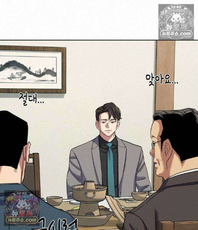 재벌집 막내아들 208화 58