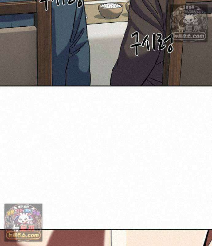 재벌집 막내아들 208화 59