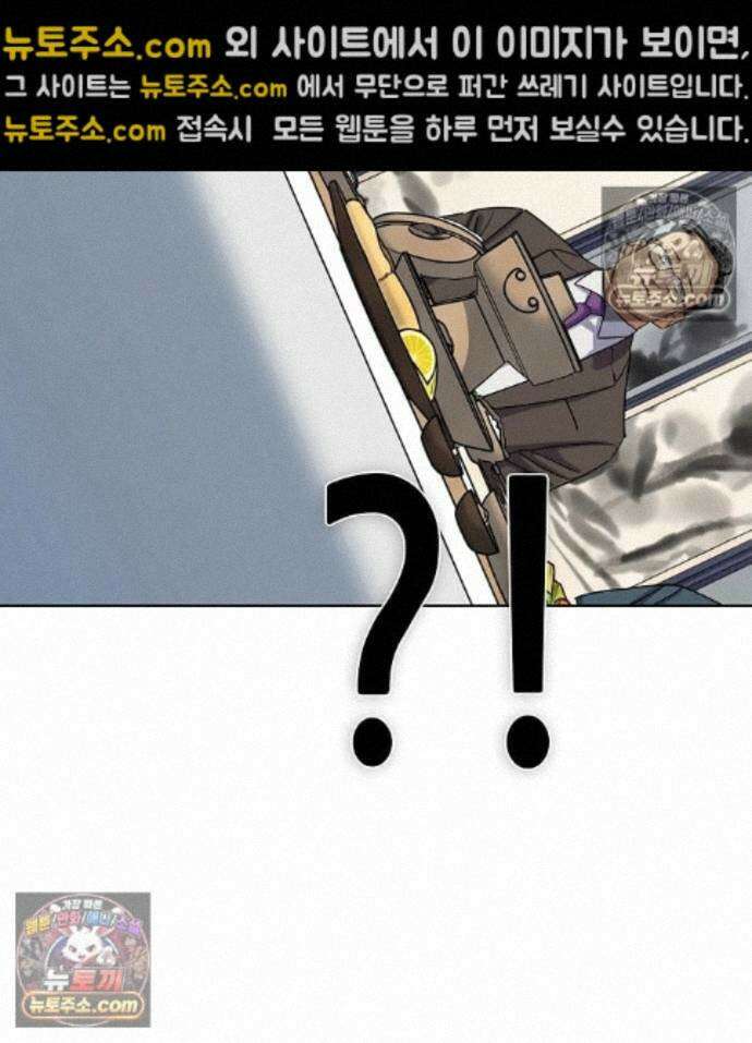 재벌집 막내아들 208화 63