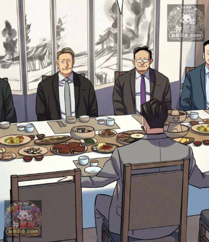 재벌집 막내아들 208화 75