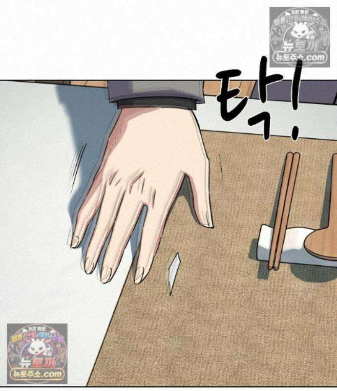 재벌집 막내아들 208화 77
