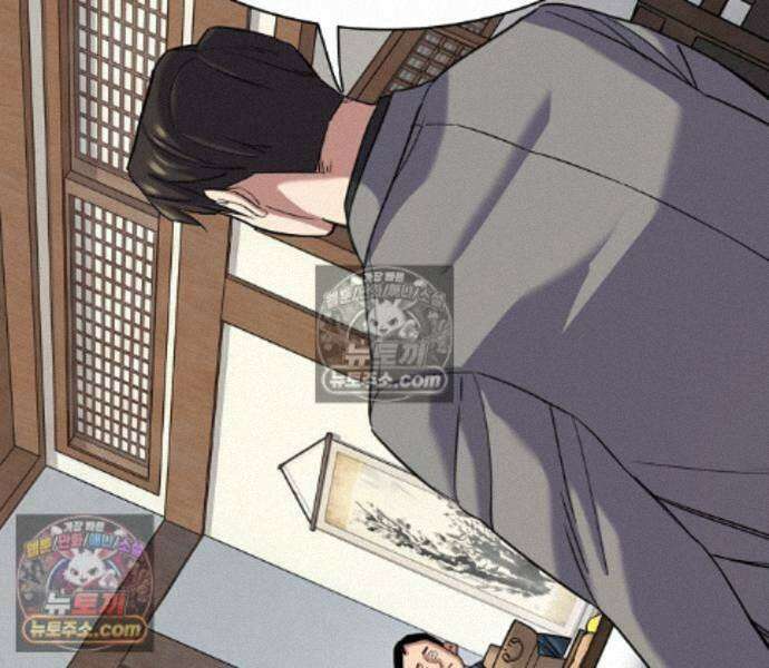 재벌집 막내아들 208화 80