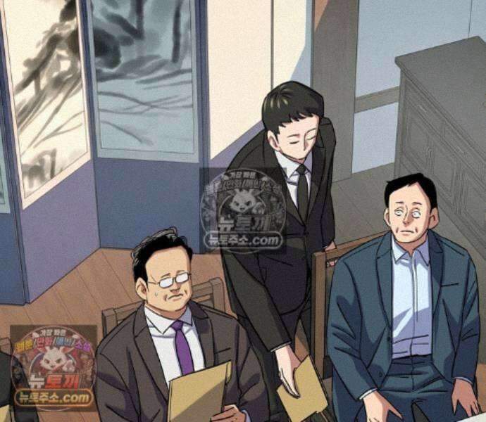 재벌집 막내아들 208화 88