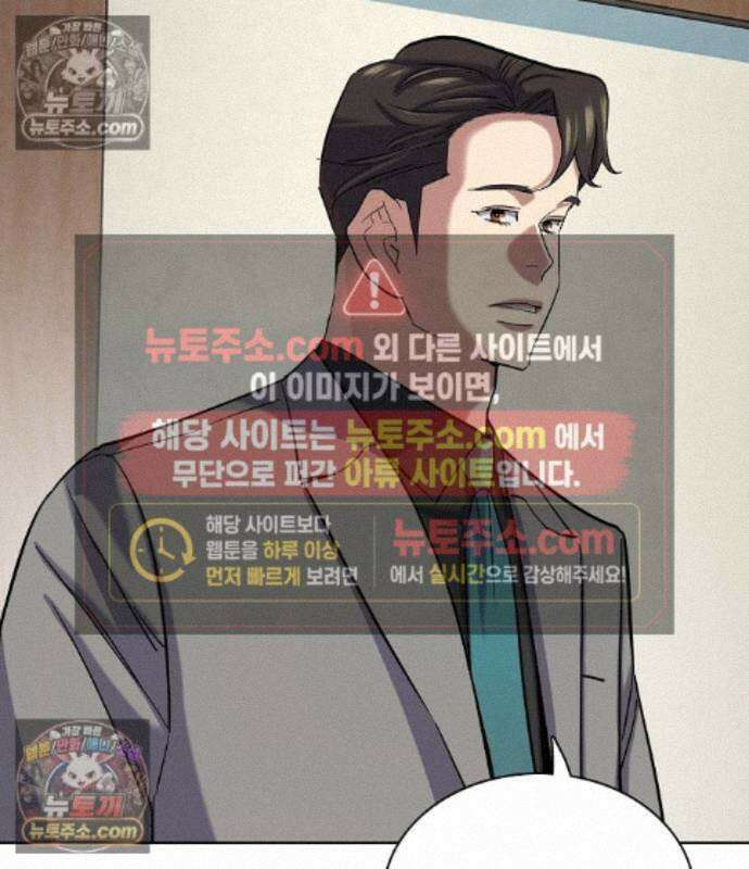 재벌집 막내아들 208화 100