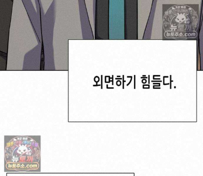 재벌집 막내아들 208화 105