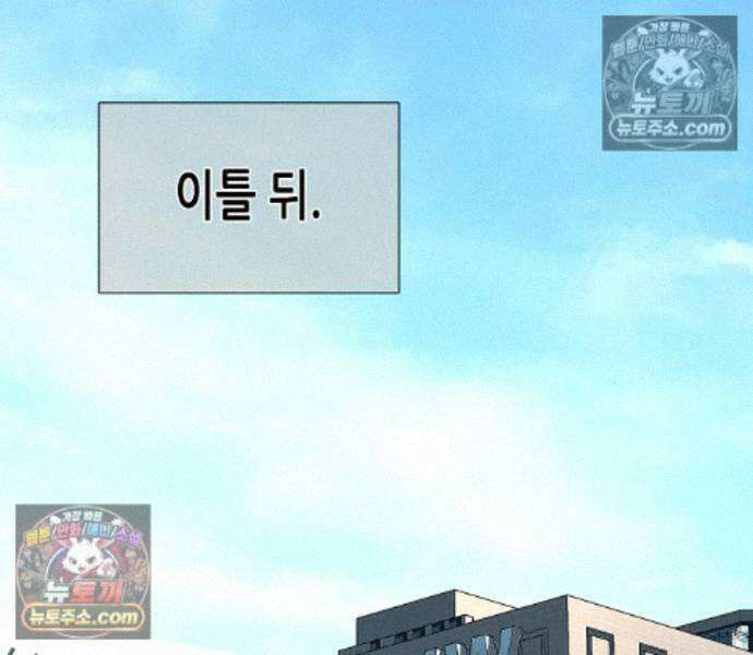 재벌집 막내아들 208화 112