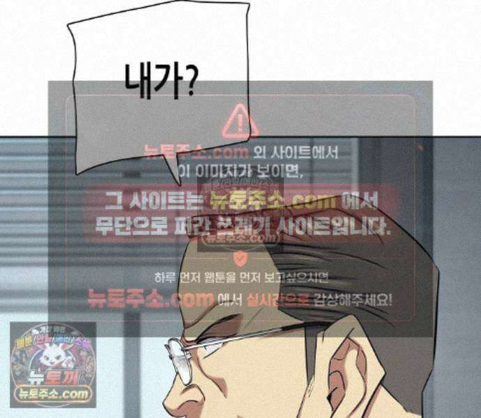 재벌집 막내아들 208화 121