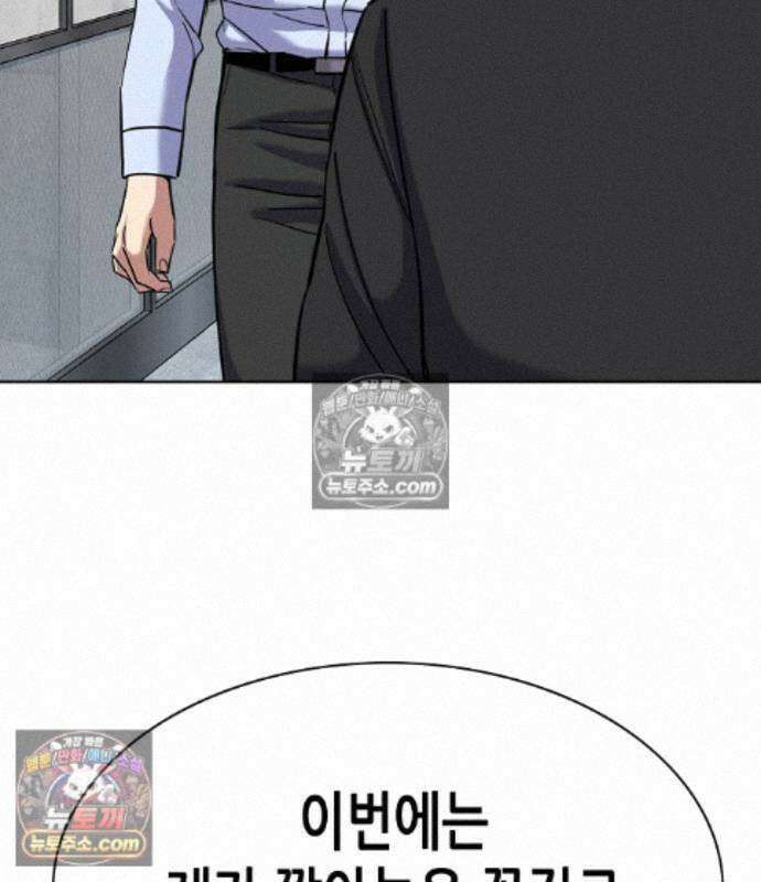 재벌집 막내아들 208화 126