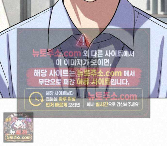 재벌집 막내아들 208화 128
