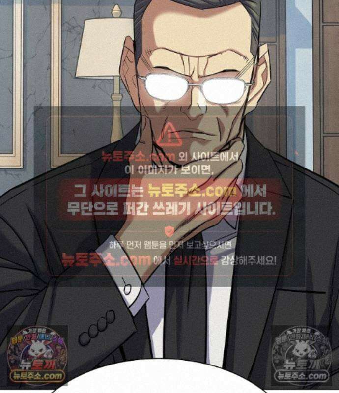 재벌집 막내아들 208화 182
