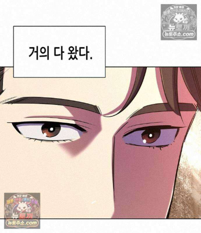 재벌집 막내아들 208화 186