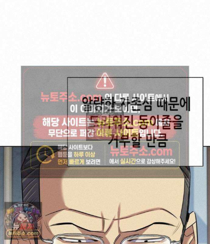 재벌집 막내아들 208화 187