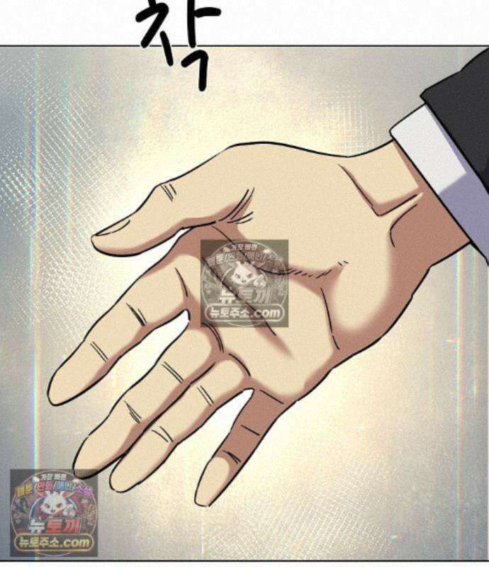 재벌집 막내아들 208화 206