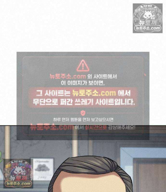 재벌집 막내아들 208화 207