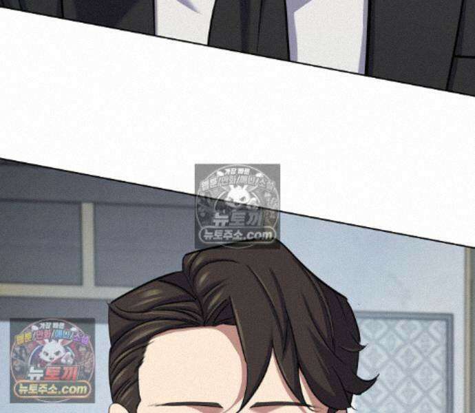 재벌집 막내아들 208화 209