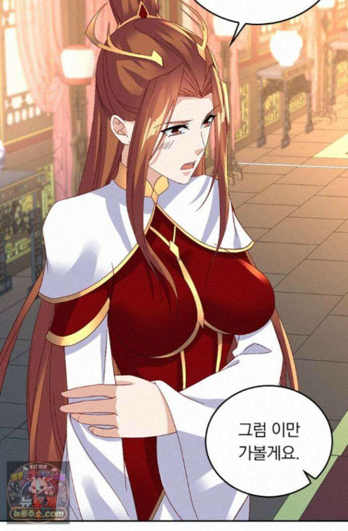 선무제존 628화 12