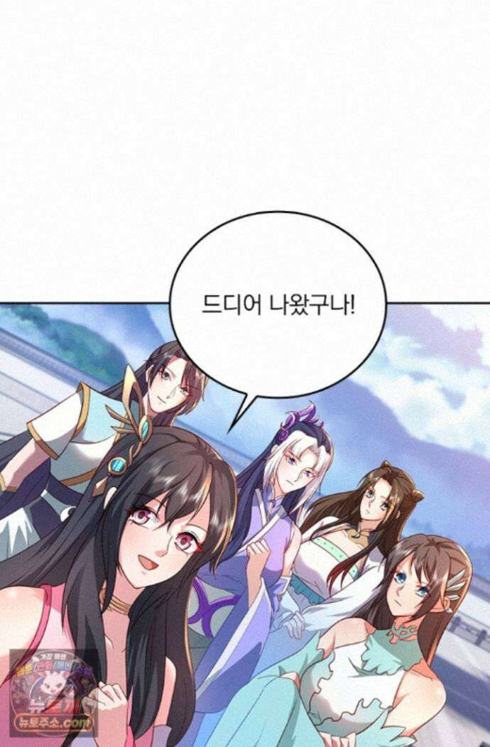 선무제존 628화 15