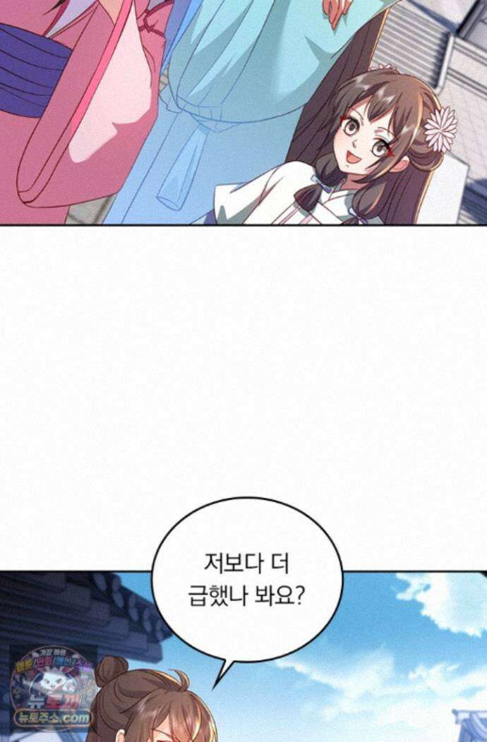 선무제존 628화 16