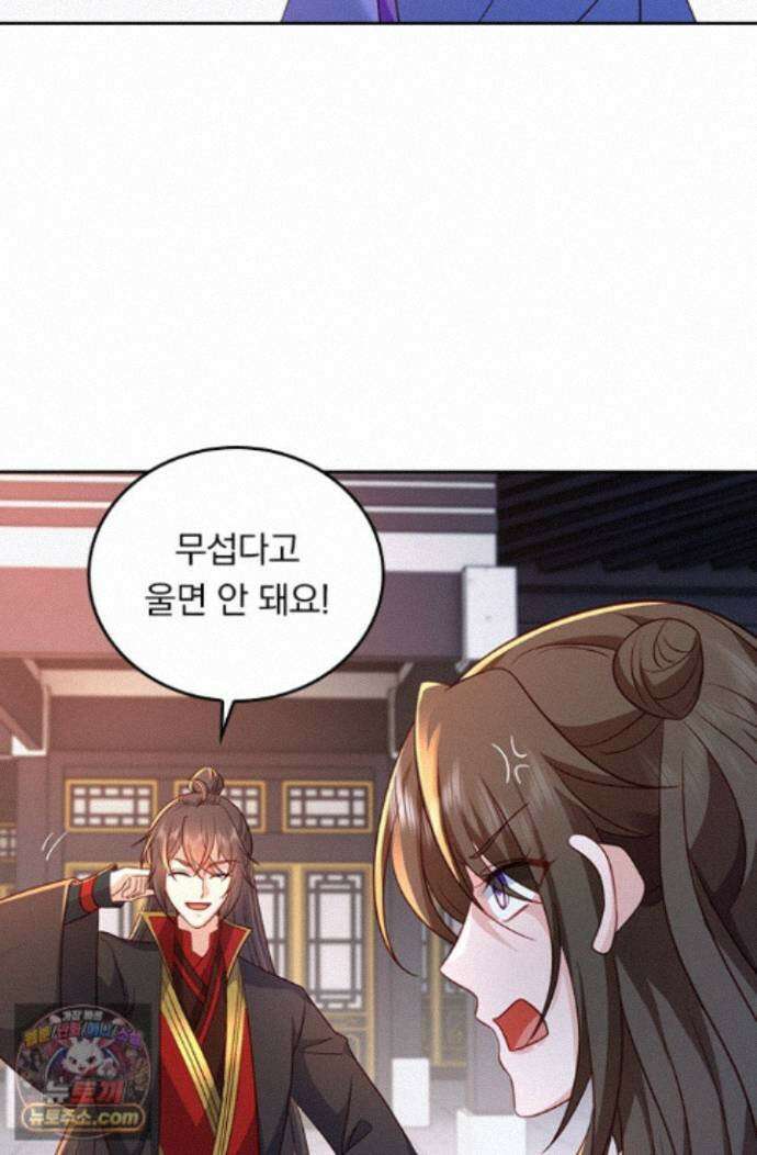 선무제존 628화 19