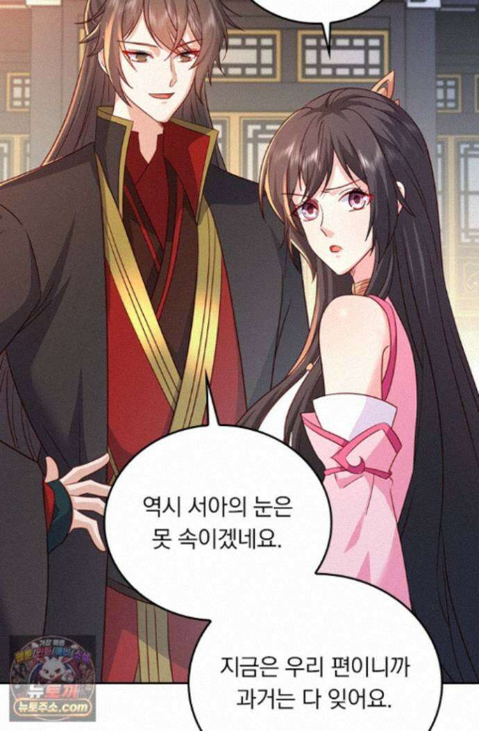 선무제존 628화 21