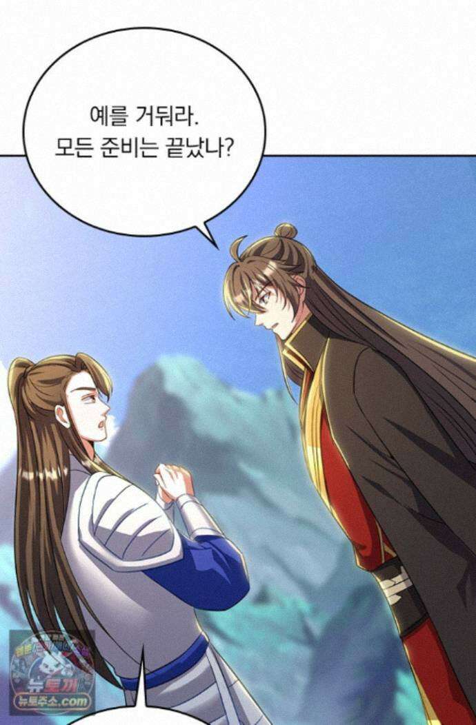 선무제존 628화 28