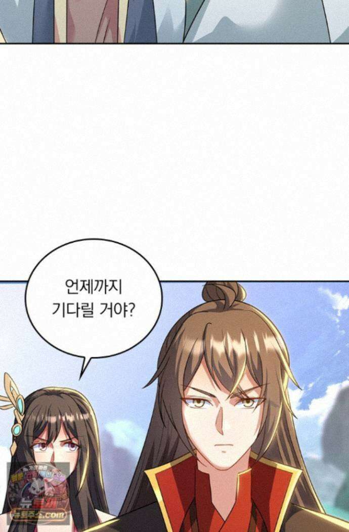 선무제존 628화 55