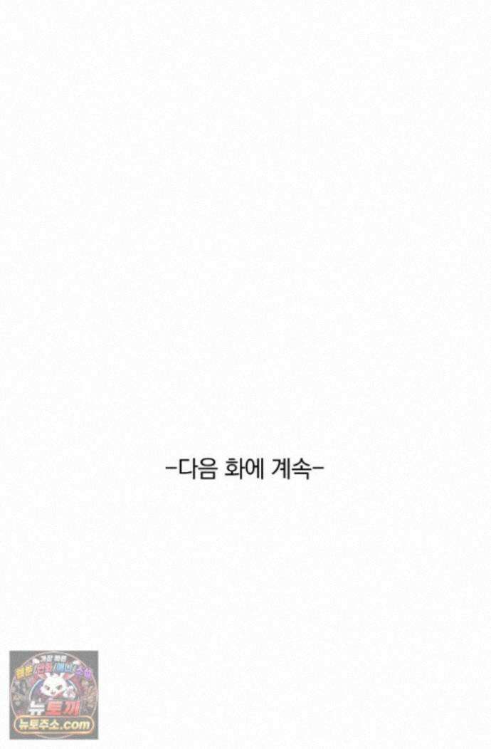 선무제존 628화 60