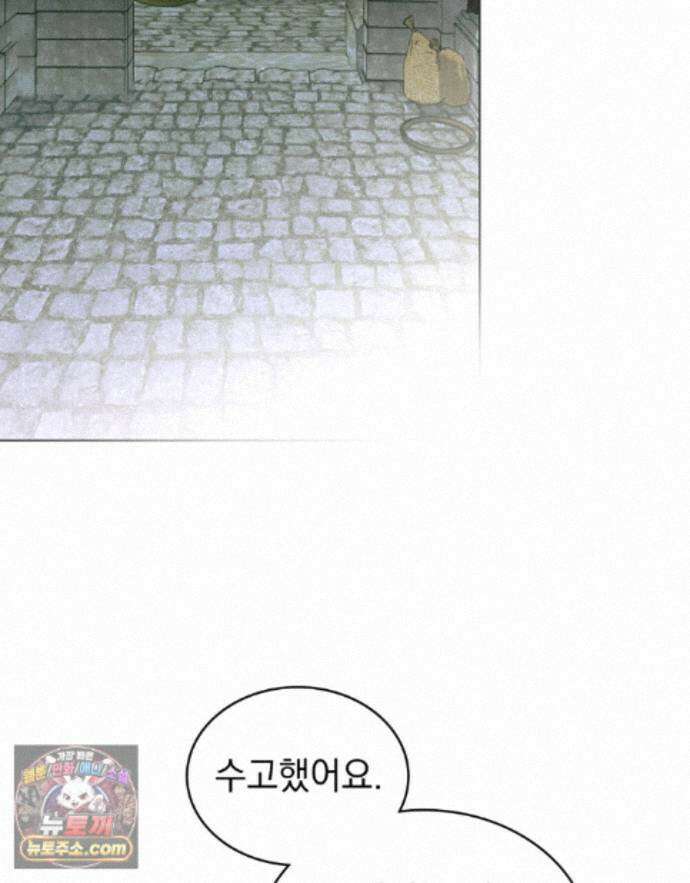 데페이즈망 16화 4