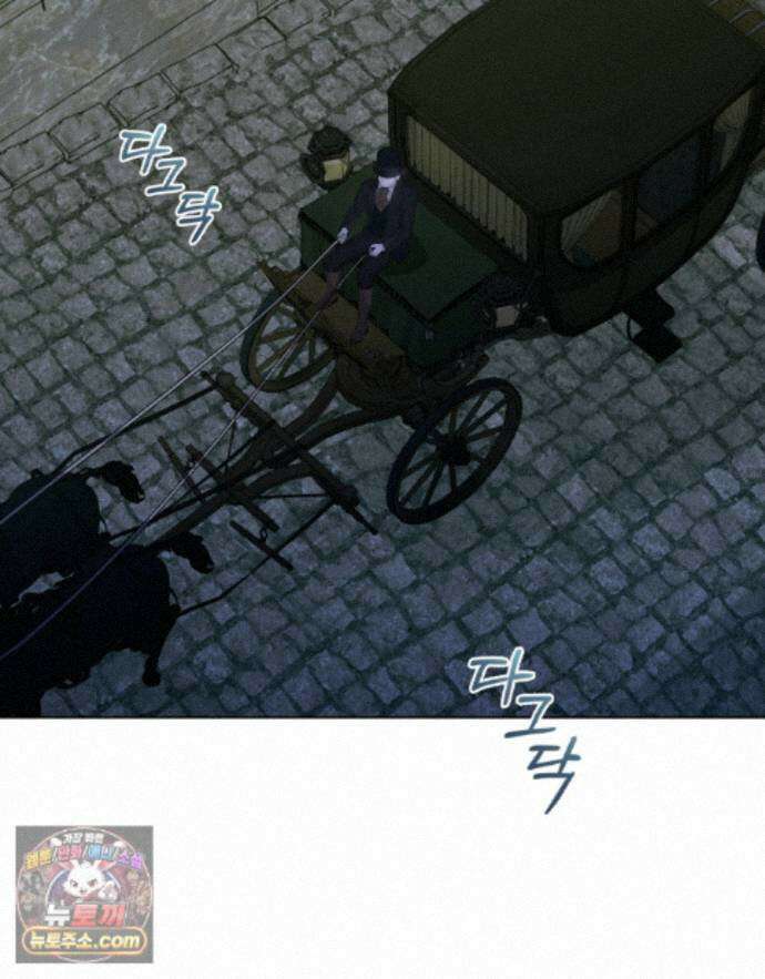 데페이즈망 16화 7