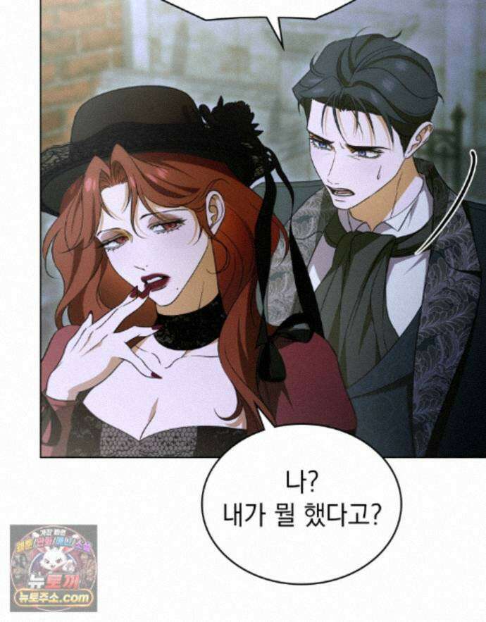 데페이즈망 16화 10