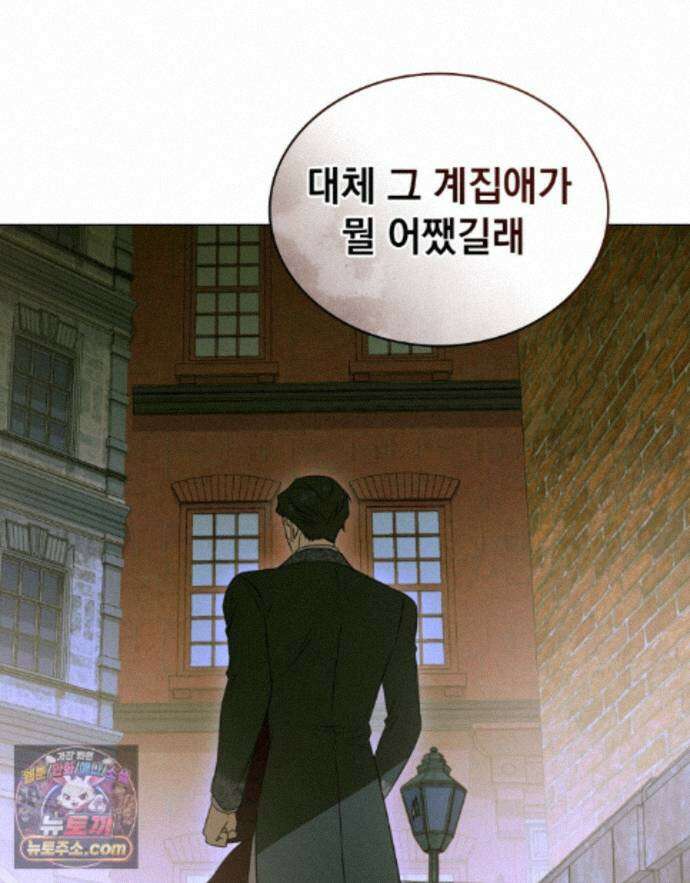 데페이즈망 16화 18