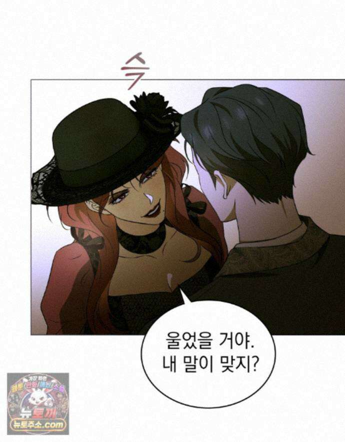 데페이즈망 16화 20