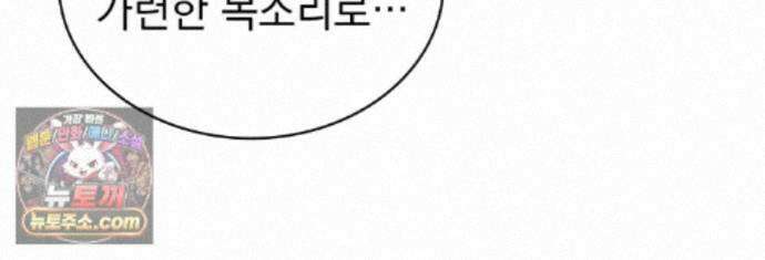 데페이즈망 16화 22