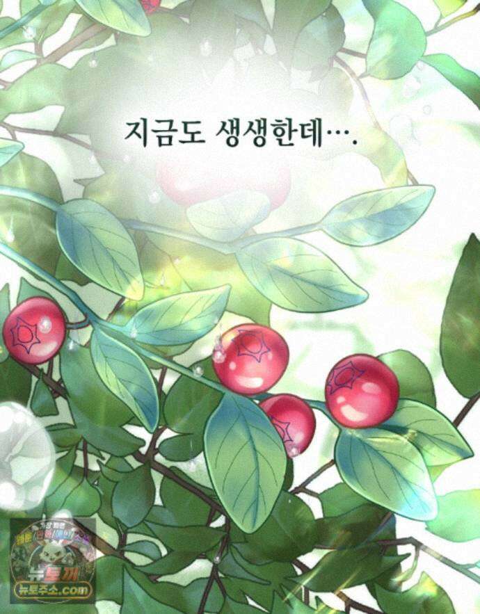 데페이즈망 22화 19