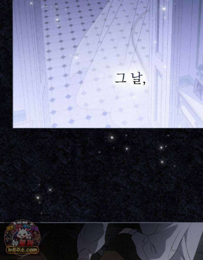 데페이즈망 22화 23