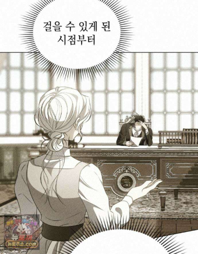 데페이즈망 30화 10