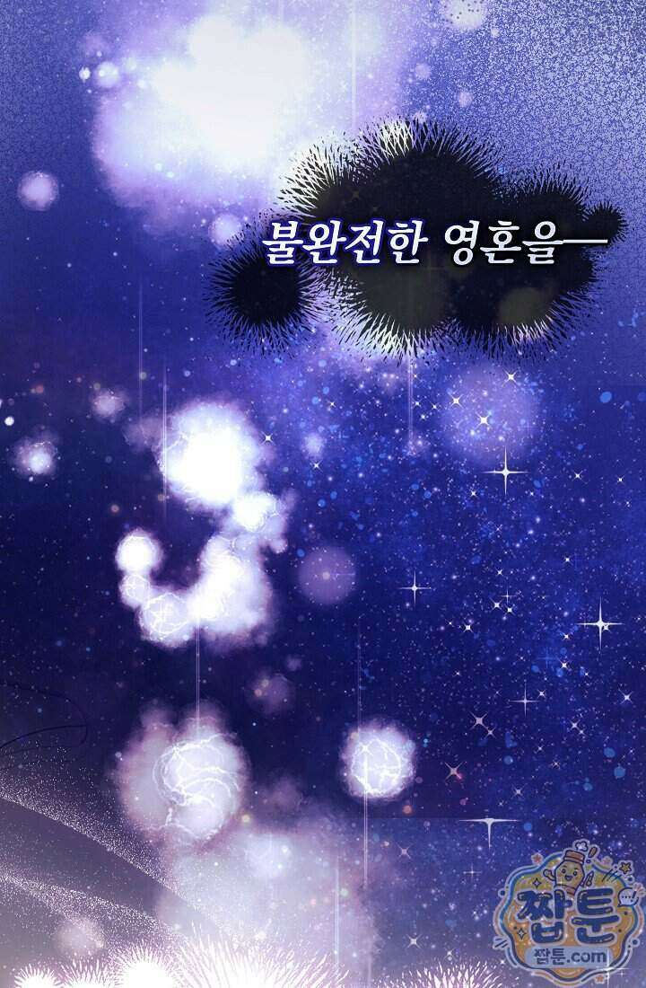 아역부터 월드스타! 1화 7