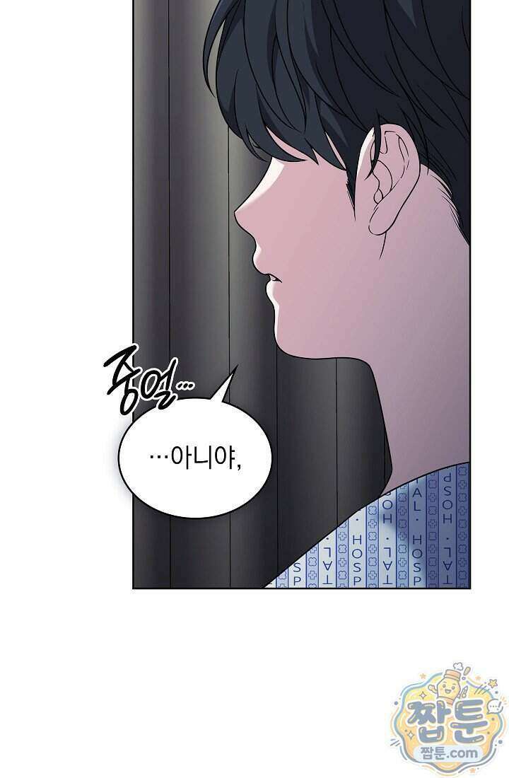 아역부터 월드스타! 1화 13