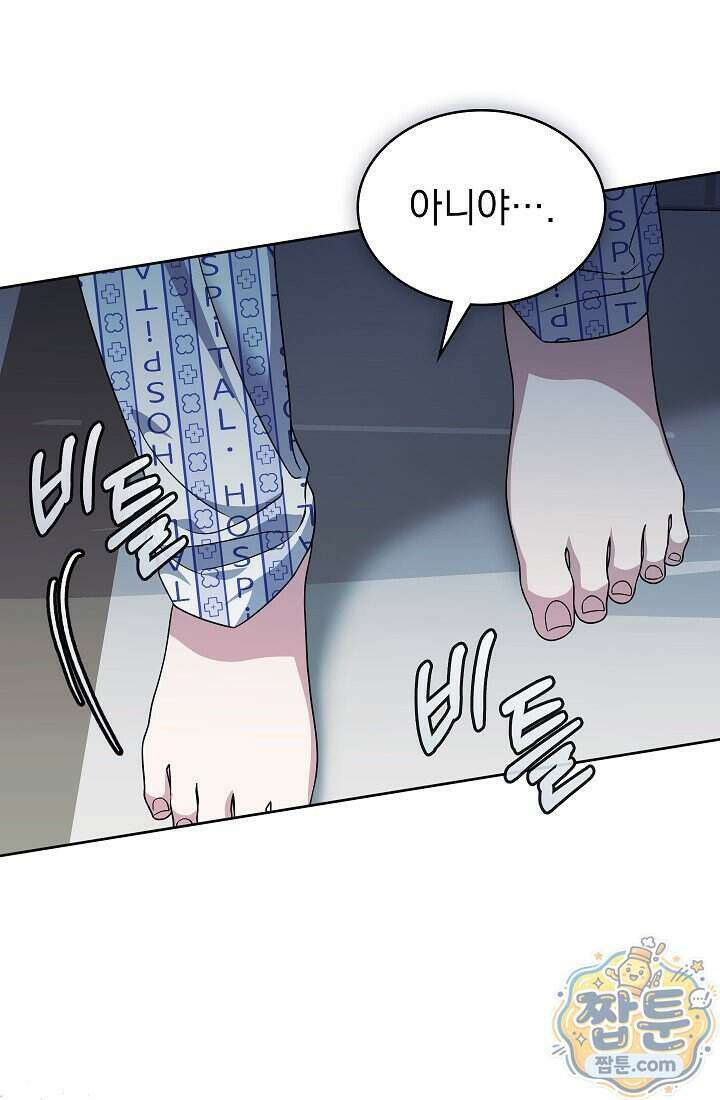 아역부터 월드스타! 1화 14