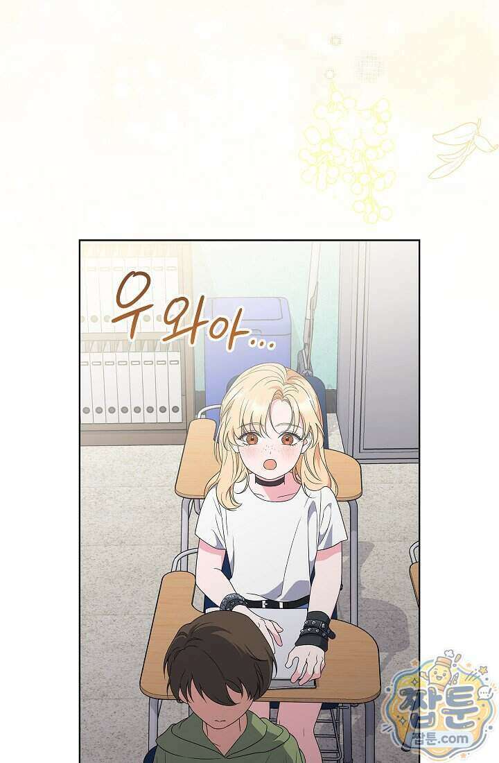 아역부터 월드스타! 9화 6
