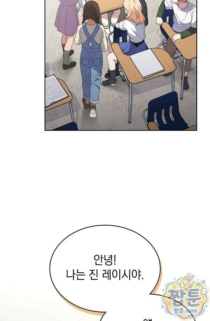 아역부터 월드스타! 9화 18