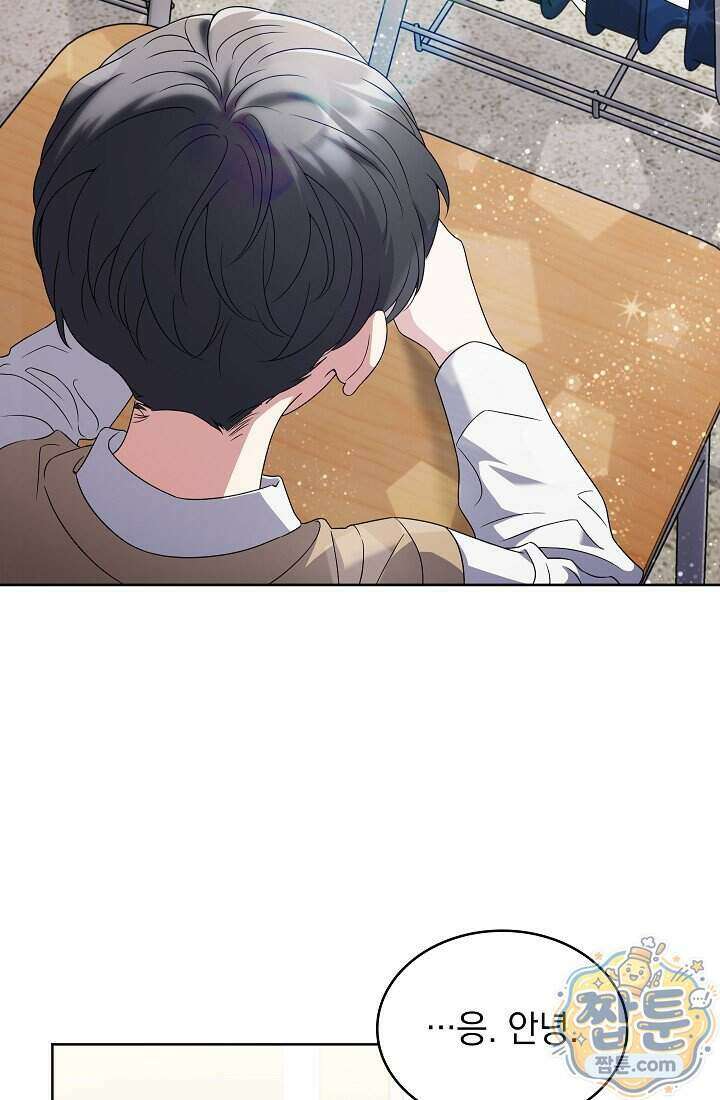 아역부터 월드스타! 9화 20
