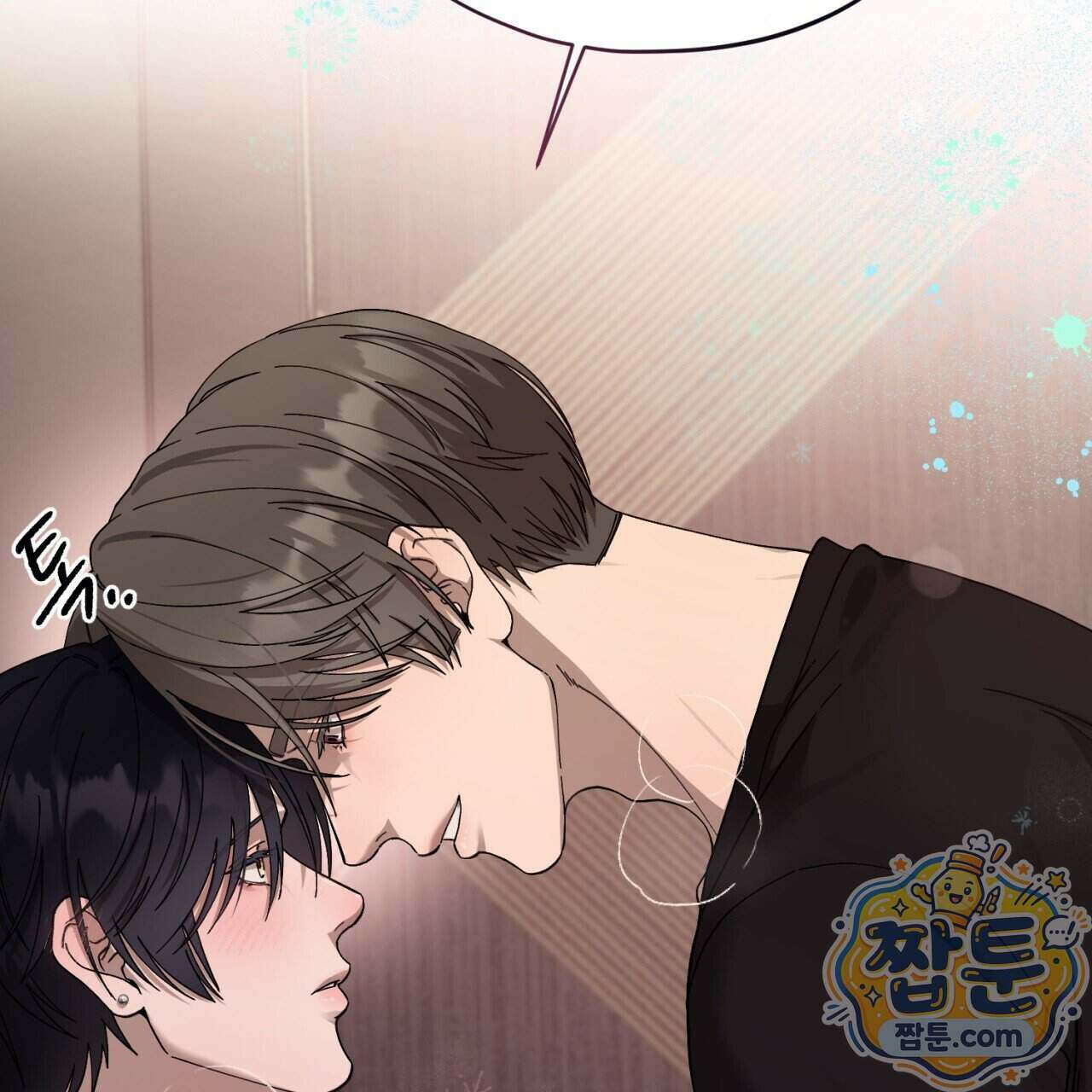 스탠바이(Stand By) 2화 17