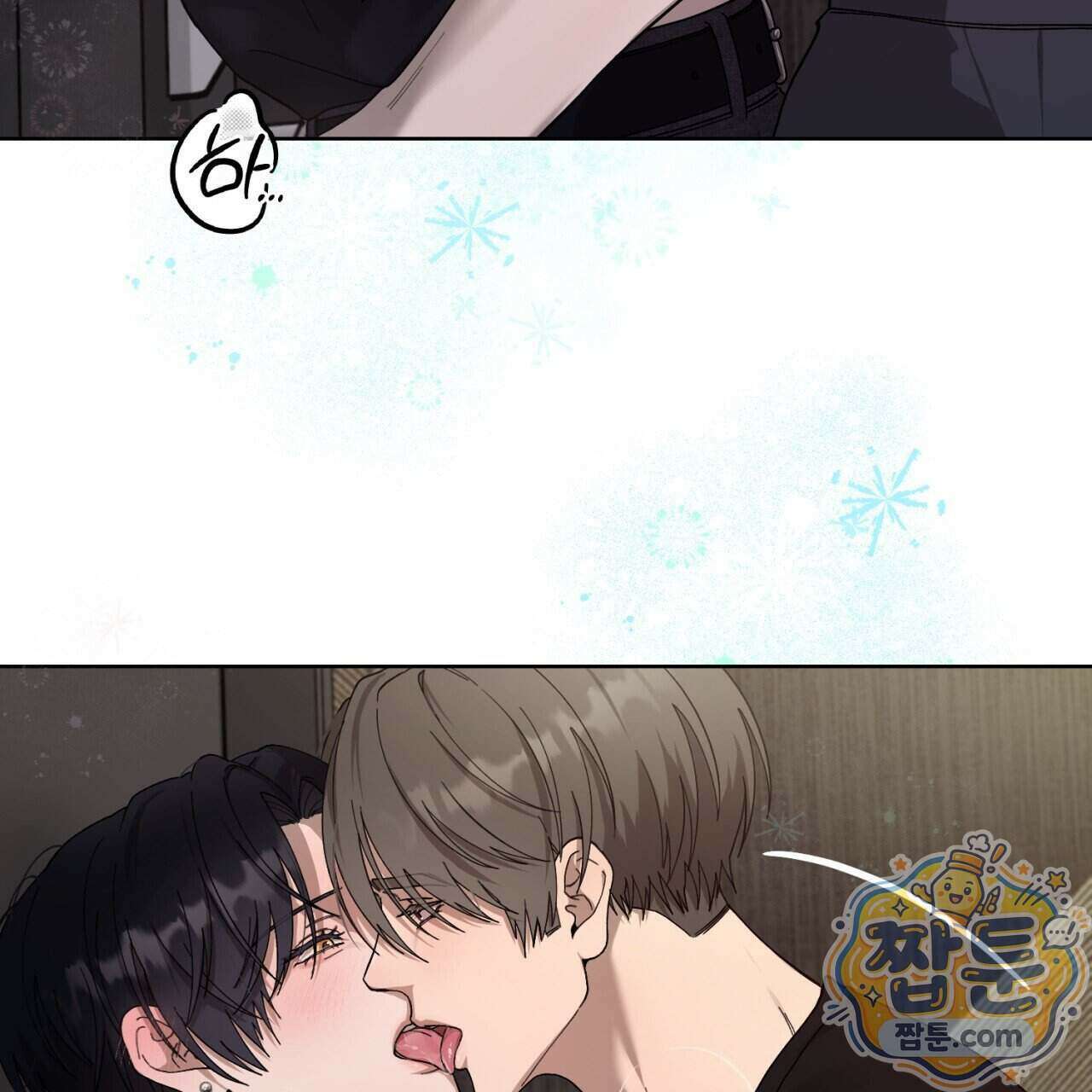 스탠바이(Stand By) 2화 19