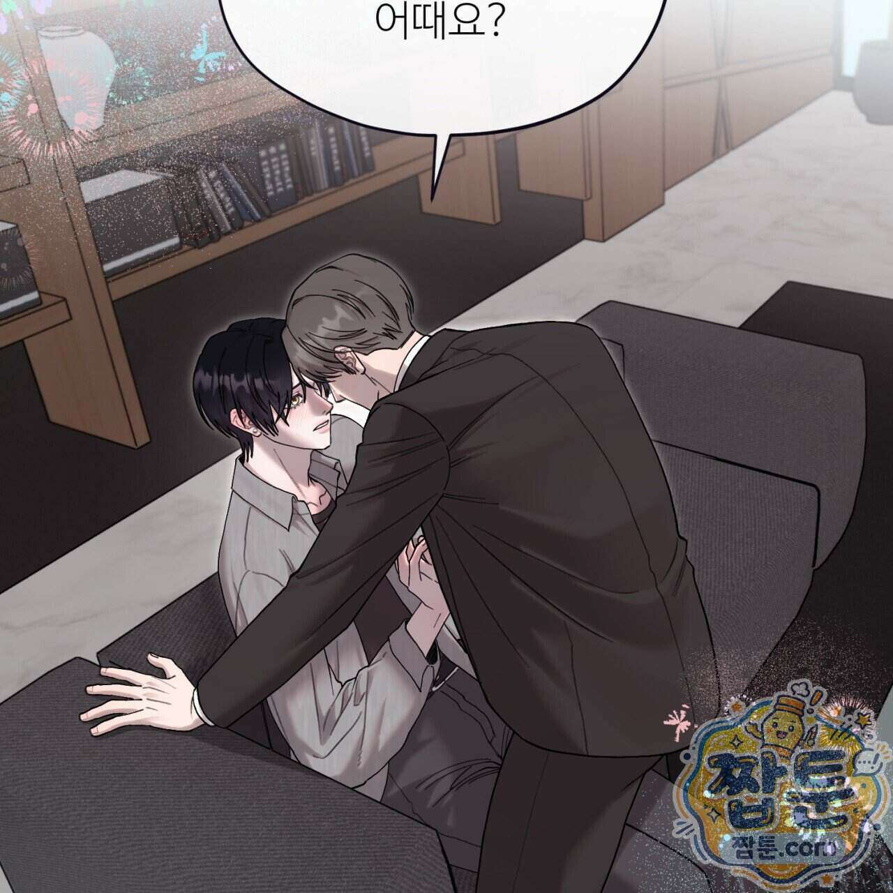 스탠바이(Stand By) 10화 2