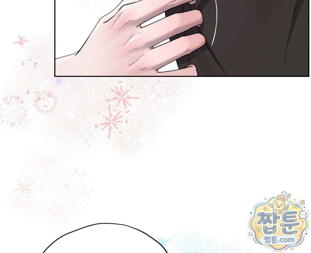 스탠바이(Stand By) 10화 8
